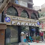 F5 Luxury Apartment - شقة فندقية فاخرة المهندسين