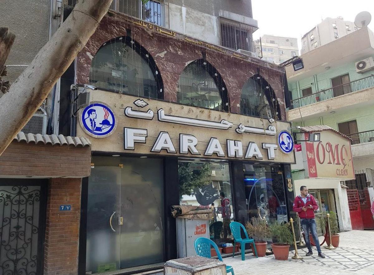 F5 Luxury - فاخرة المهندسين Apartment Cairo